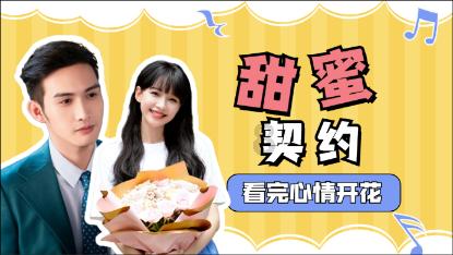 逃出绿色公寓