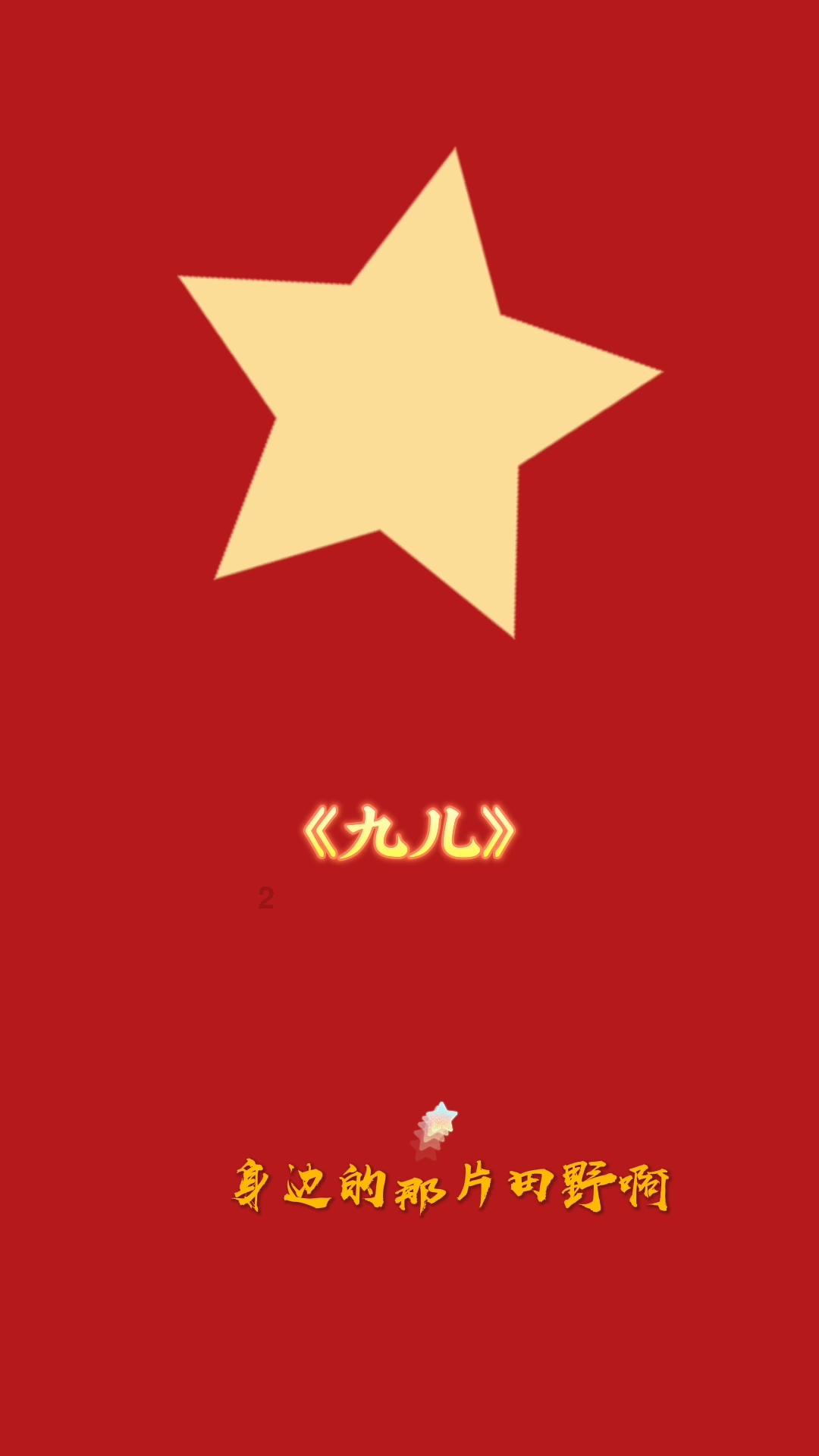 TFboys陪你做暑假作业