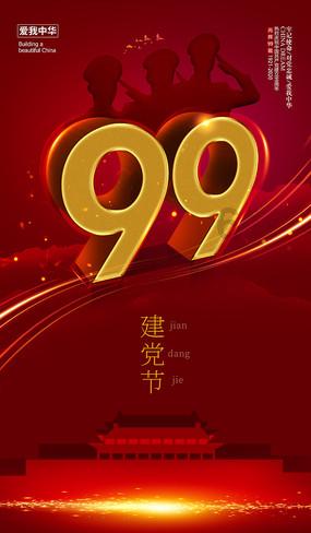 村里有个老人没儿女，年龄也60周岁，申请五保需要办什么手续？游戏画面