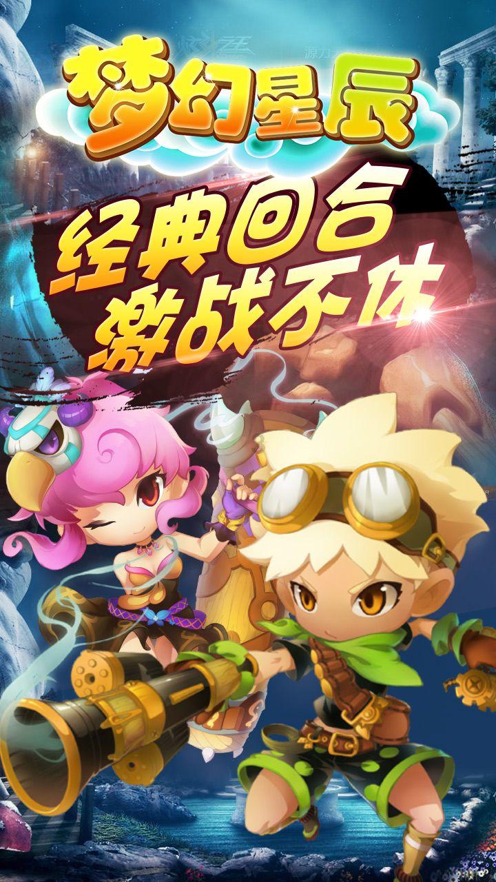 救援有趣的孔雀